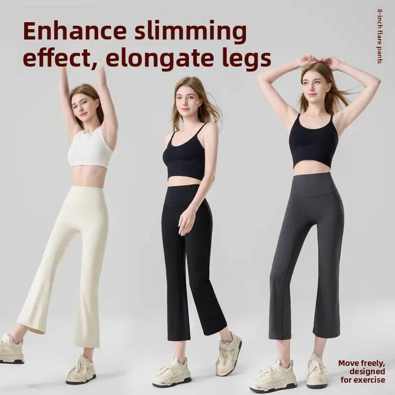 กางเกงโยคะผู้หญิง Bla รุ่นบางเบา ทรงขาบานเล็กน้อย แบบทิวบ์ สัมผัสเบาสบายเหมือนไม่ได้ใส่ ให้ความรู้สึกหรูหรา เหมาะสำหรับฤดูร้อน ออกกำลังกาย โยคะ