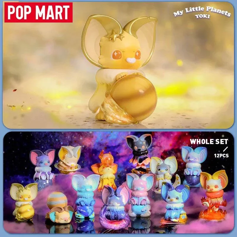 Pop Mart Yoki My Little Planets Series Blind Box Guess Bag Mystery Box Toys Doll Cute Anime Figure Desktop Ornaments Collection