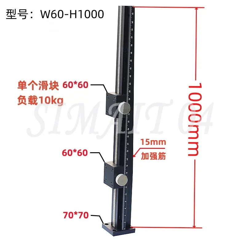 （Popular Items Today）Vertical Lifting Displacement Platform Dovetail Groove Slide Block Module Gear Rack Manual CCD Long Stroke