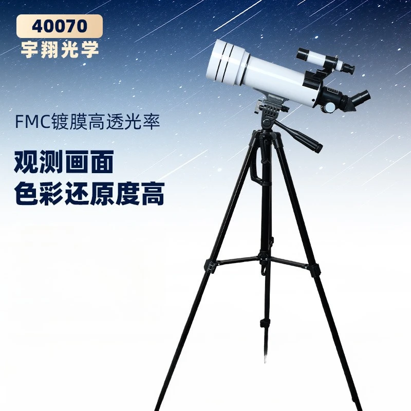 40070 Refracting Astronomical Telescope Integrated Mirror Body Professional Stargazing Star-seeking Camera Tripod Telescope