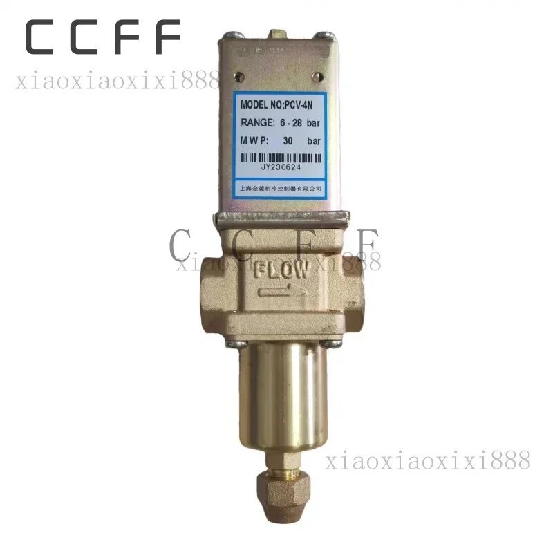 

For ice Terle Jingxin Marine aviation ice machine, condensate regulating valve 4 inch internal thread nut fittings