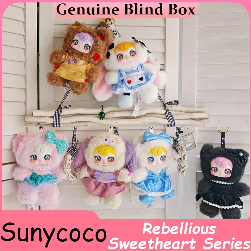 حقيقية Sunycoco الأرنب المتمردين الحبيب سلسلة لطيف صندوق أعمى دمية الفينيل أفخم دمية نموذج صندوق غامض حقيبة قلادة مفاجأة