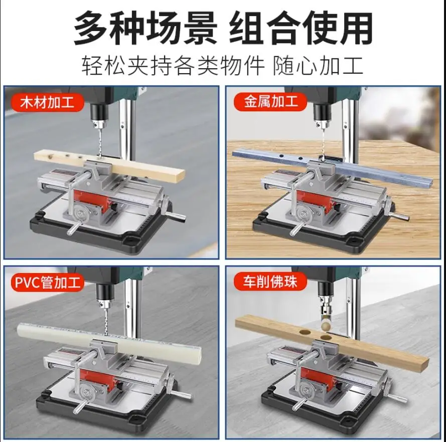 Compound Table AB8301 + Cross Slide Drill Press Vise, Aluminium Drill Press Vice 2.5\