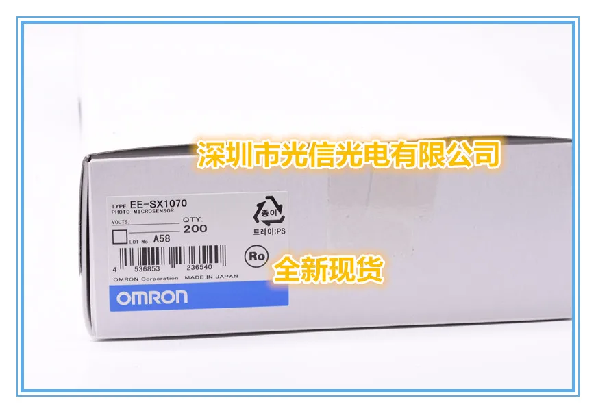 10PCS EE-SX1070 100% imported original main receiving and transmitting tube, photoelectric switch, Hall sensing