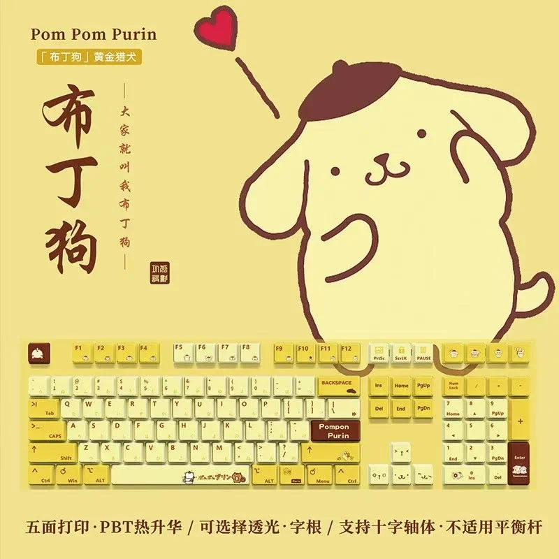 

Новые колпачки для клавиш Sanrio Kawaii Pompomporin в мультяшном стиле, механические колпачки для клавиш из ПБТ, милые аксессуары для клавиатуры