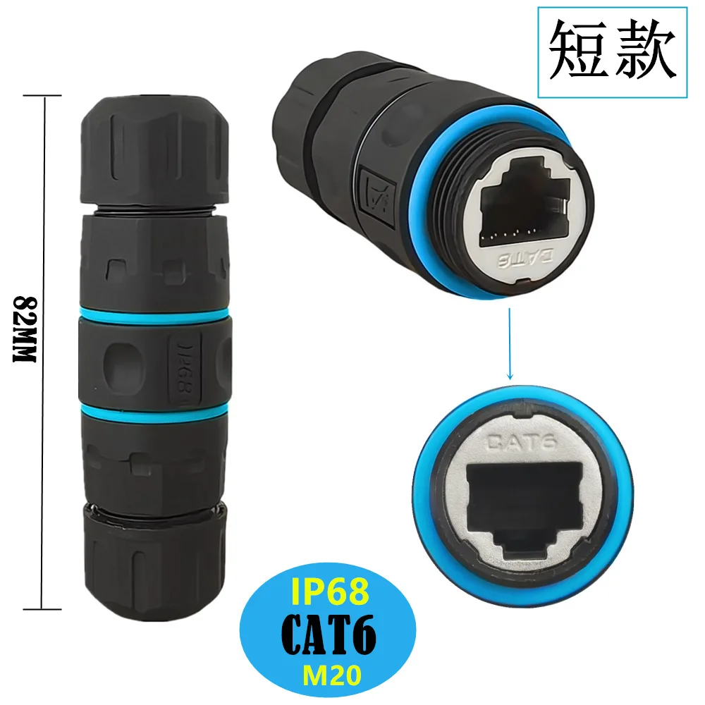 M20 Short IP68 Zinc… - image