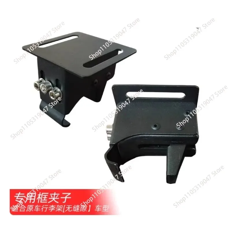 Roof Rack Fixing Accessories, Seamless Luggage Rack Clip Fixing Buckle, Modified Luggage Frame Accessories
