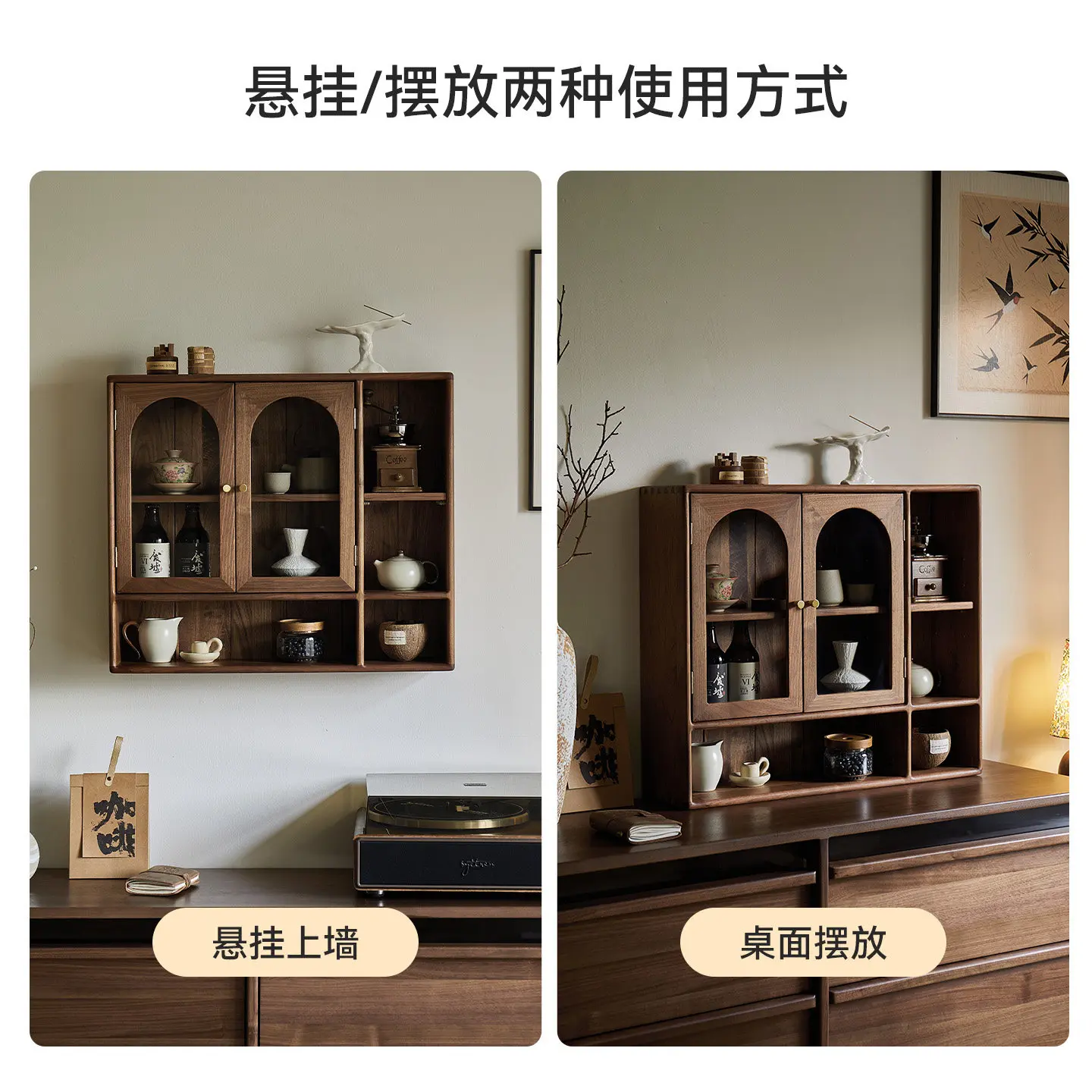 Black walnut home wall cabinet cup holder display cabinet retro style wall wall cabinet display rack desktop figure collection