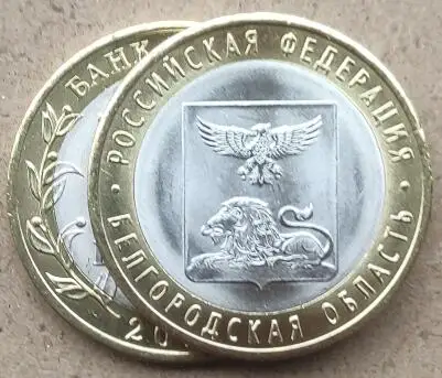 27mm Belgorod Oblast Russia  ,100% Real Genuine Comemorative Coin,Original Collection