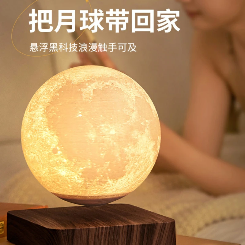 Magnetic levitation moon lamp ornament, small night lamp, office desk decoration, luminous birthday gift for women