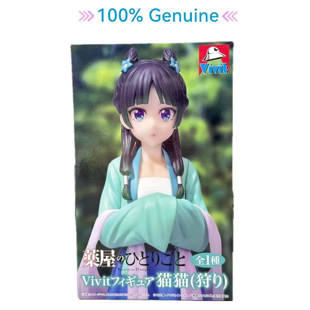 

Аниме-фигурки Maomao Vivit из «Дневников аптекаря» (Kusuriya no Hitorigoto), коллекционные модели-игрушки