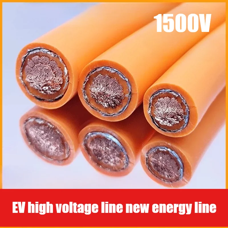 1 Meter EV 1500V Energy Storage Harness New Energy High-voltage Line 2.5-90mm Oxygen-free Copper Electric Vehicle Charging Cable
