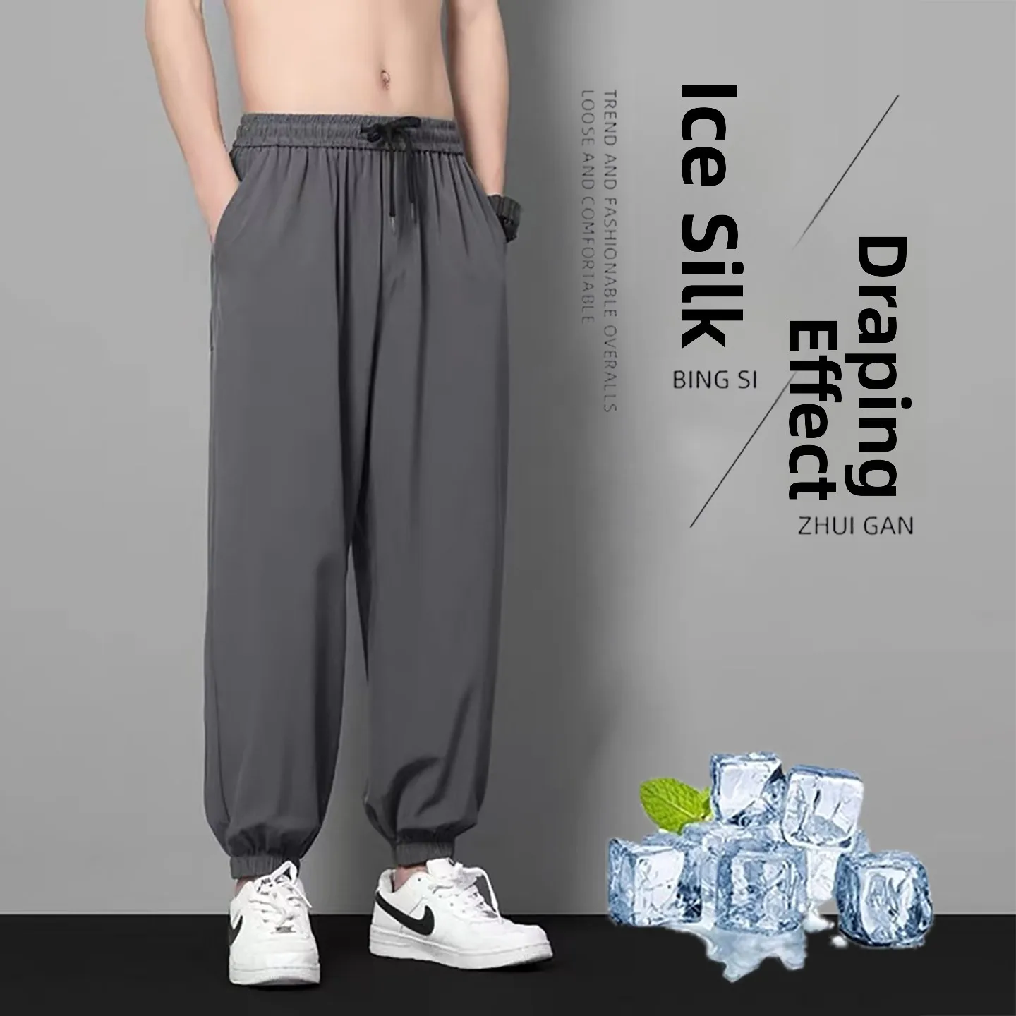 

Ice Silk Casual Pants Men's Summer Construction Site Workers Thin Quick Dry Harem Trousers Loose Fit Sports Shorts