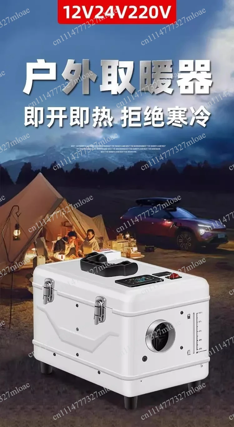 

Household 220v heater outdoor built-in lithium battery car 12v24v