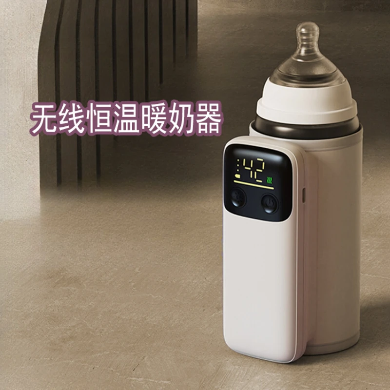 

Wireless Rechargeable Milk Warmer Winter Anhydrous Milk Warmer Constant Temperature Night Milk