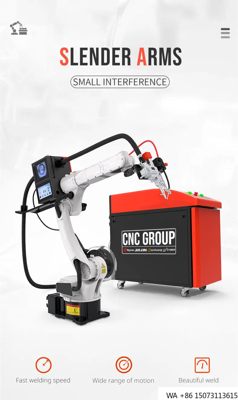 Автоматизированный промышленный роботизированный сварочный аппарат - промышленный сварочный робот