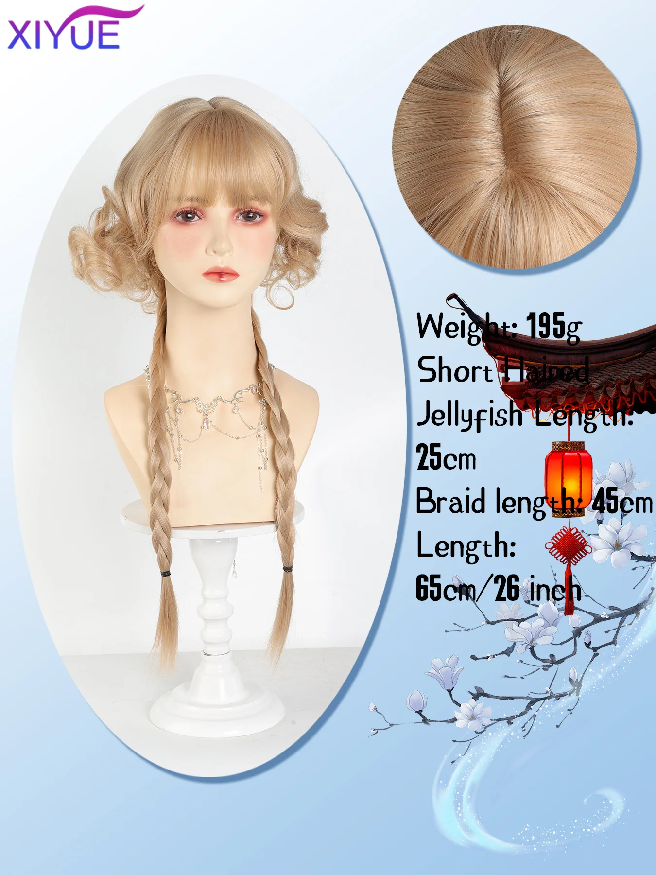 Synthetic Lolita Curly Hair With Bangs Golden Anime Wig Oberl Woman Party Cosplay Wig Golden Curly Jellyfish Double Ponytail Wig