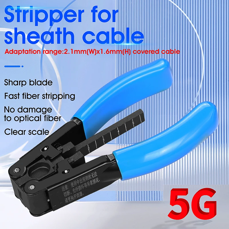 5G Communication Cable Wire Stripper Fiber Stripping Tool 2.1*1.6mm Fiber Drop Cable Stripping Pliers