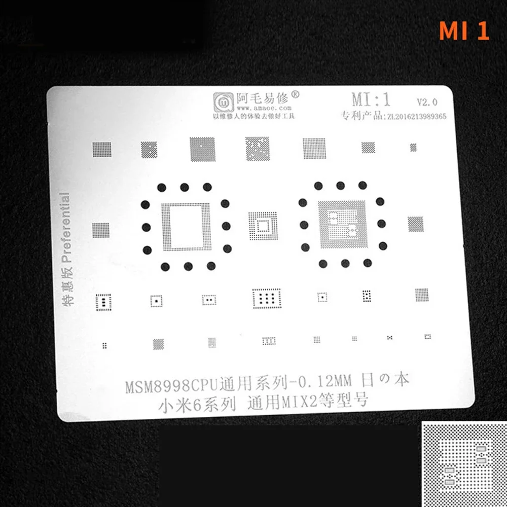 Amaoe Stencil MI1-MI14 For Xiaomi Redmi Phone CPU RAM PMIC AUDIO WIFI Power Charger IC Chip BGA Reballing Stencil