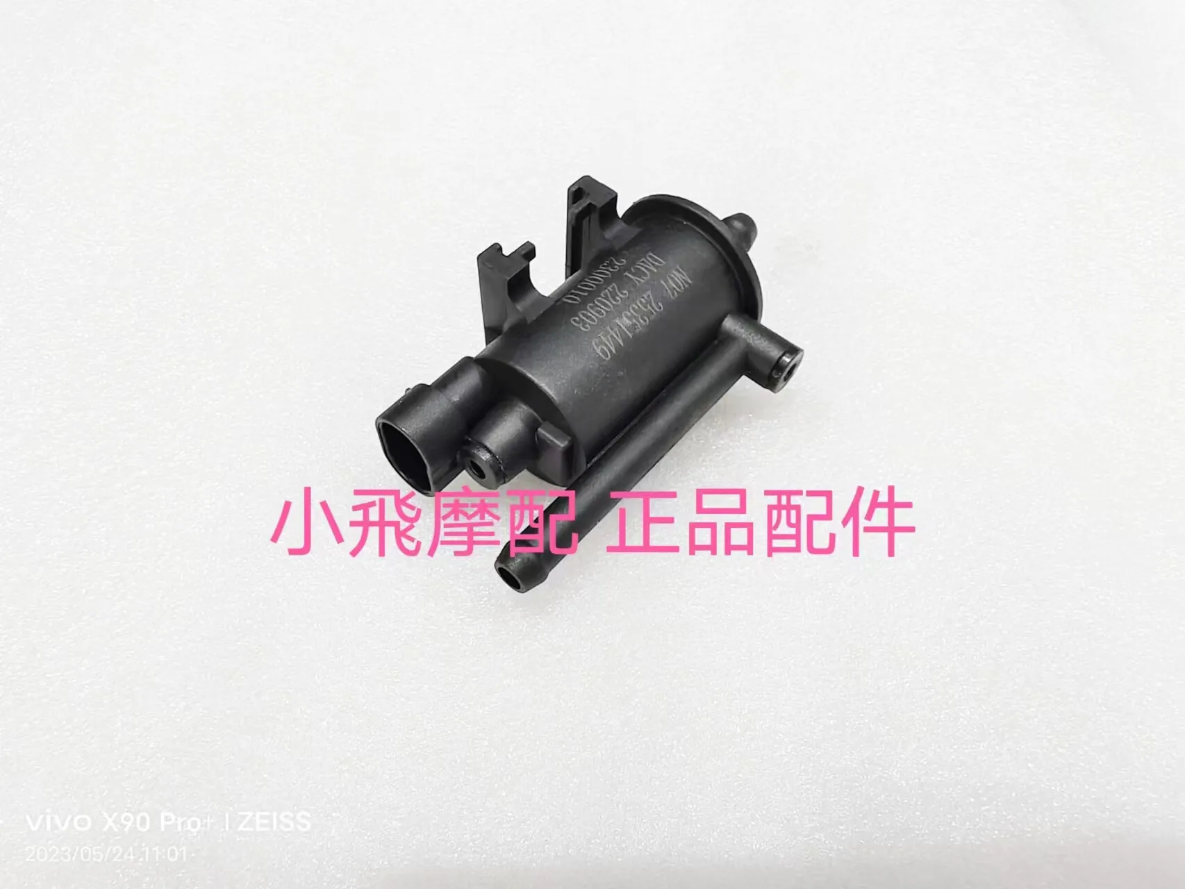 For Qjmotor Srk 400 Rr Accessories Qj Motor Srk 400rr Carbon Canister Solenoid Valve