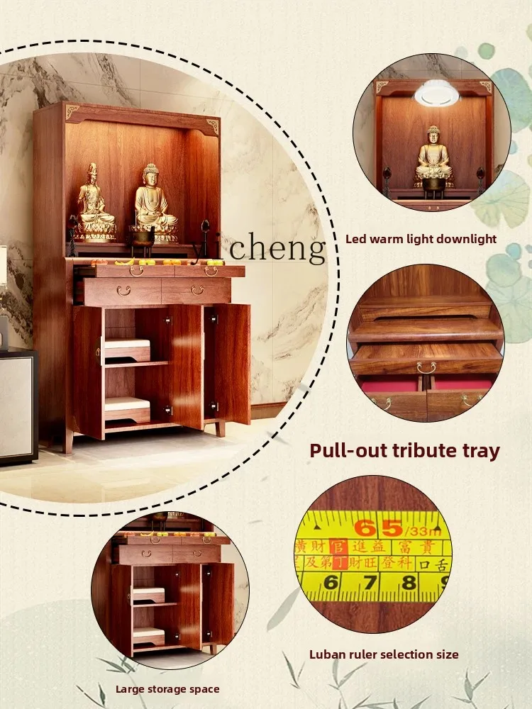 

TQH Buddha Shrine New Chinese Style Clothes Closet God of Wealth Avalokitesvara Cabinet Buddha Shrine Modern Light Luxury