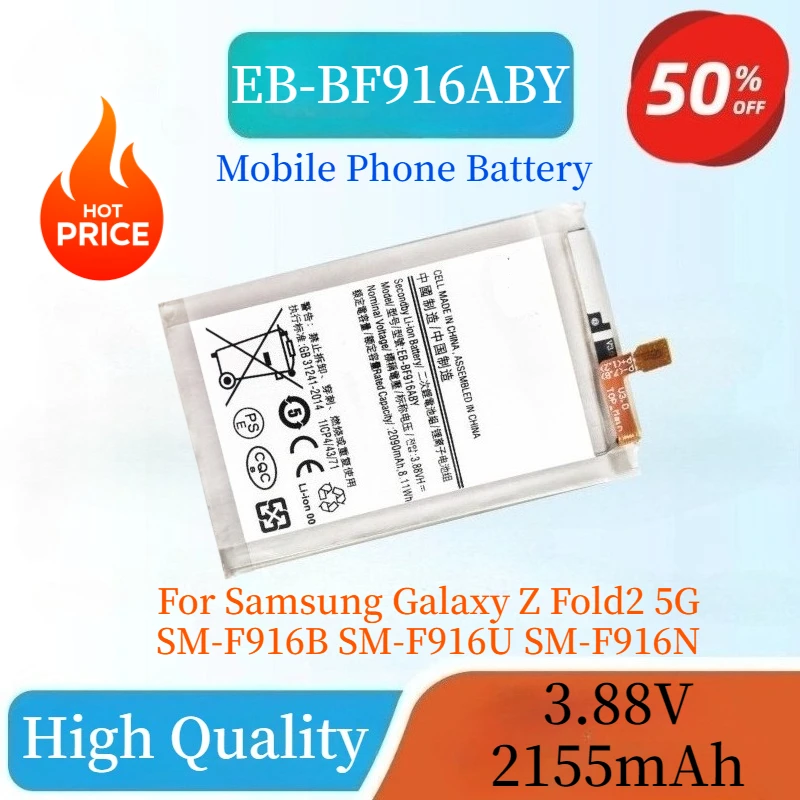 

High Quality EB-BF916ABY Replacement Mobile Phone Battery 3.88V 2155mAh For Samsung Galaxy Z Fold2 5G SM-F916B SM-F916U SM-F916N