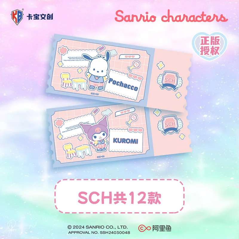 Officiële Sanrio Serie Anime Laser Tickets Kaneel Kuromi Perifere Collectie Speelgoed, Kinderen Vakantie Geschenken Originele Doos
