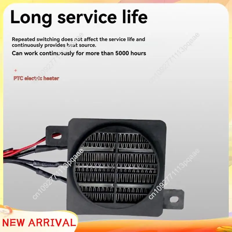 N84R Insulated 220V PTC Heater  Constant Temperature Electric Type With Fan Insulation Heater 100W