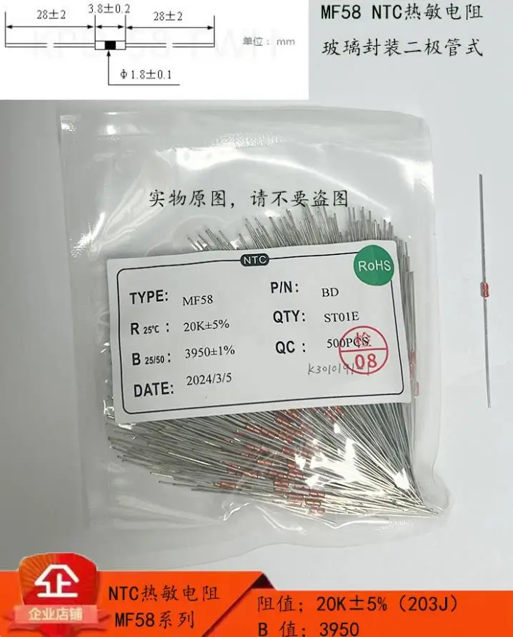 Free Ship 20pcs 200K 100K 500K 1M 3950 B Thermal Resistor NTC 1/2/3/5/10/K Ohm R Thermistor Sensor MF58 5% 1K 2K 5K 10K 20K 50K