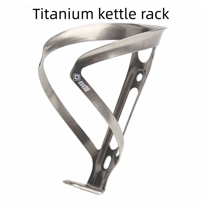 Full titanium Water Bottle Cage Ultralight 27g Titanium Bike Bottle Rack Holder Bottle Bracket