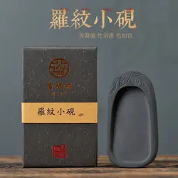 Xuefeng Zhai ribbed small inkstone writing scripture inkstone platform square 3 inch 4 inch raw stone inkstone platform
