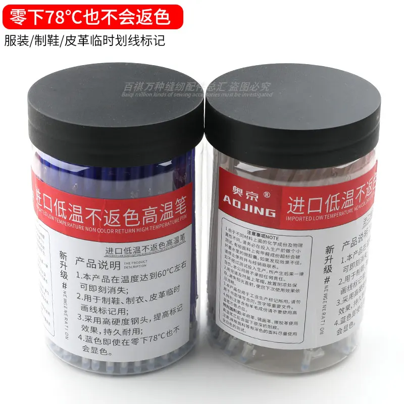100pcs Imported Low Temperature Non-Return Color High Temperature Pen Clothing Factory Point Disappear Refill Garment Factory Ma