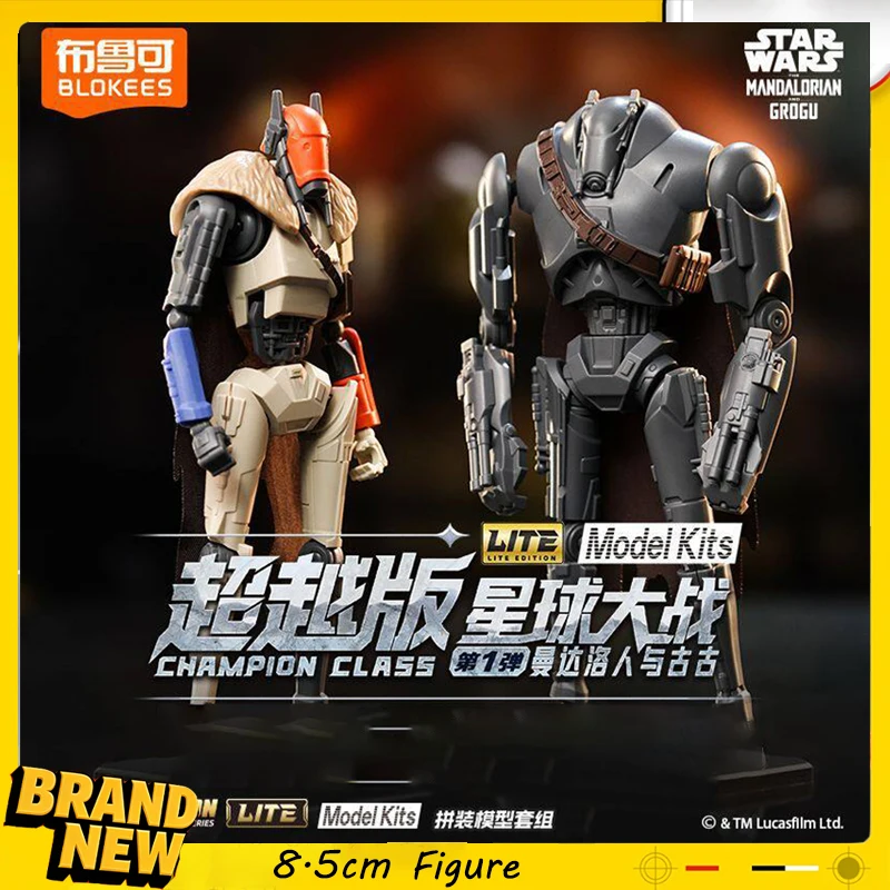new-blokees-star-wars-mandalorian-grogu-assembly-model-kit-lite-champion-class-series-one-action-figure-kid-toy-gift