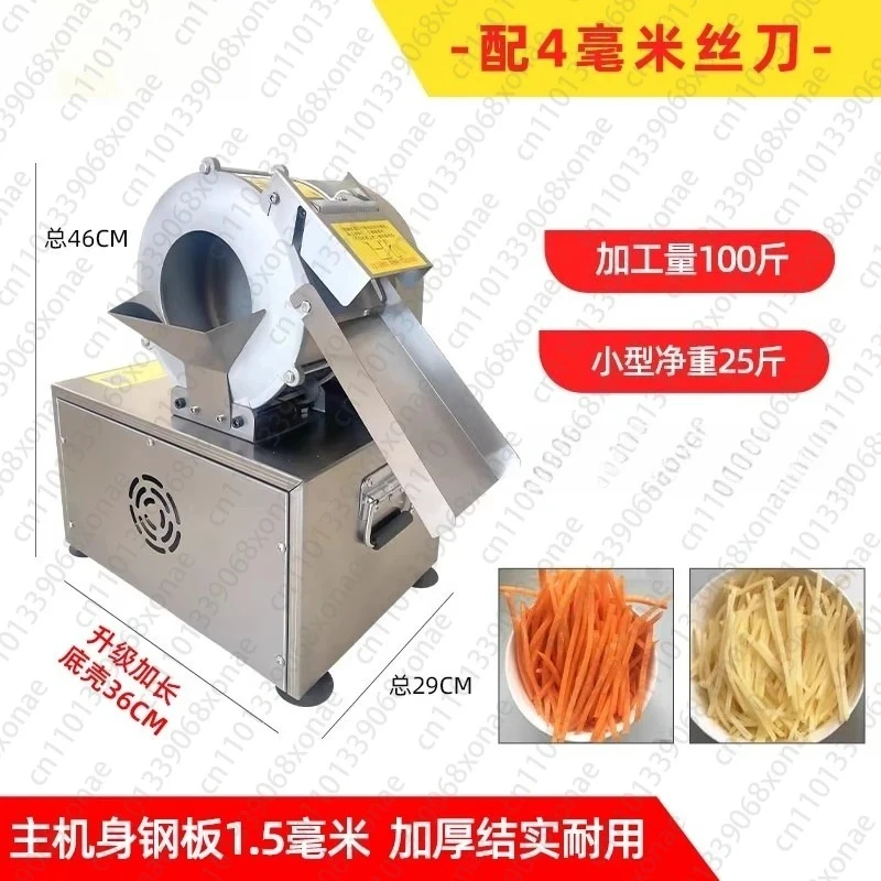 Potato Shredder Commercial Grater Electric Slicer Vegetable Cutter