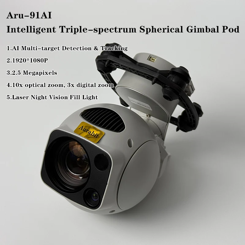 3 Axis Gimbal Spherical Camera Pod 10x Optical Zoom 1080P AI Multi-Target Tracking Night Vision AntiShake for UAV Drone Car