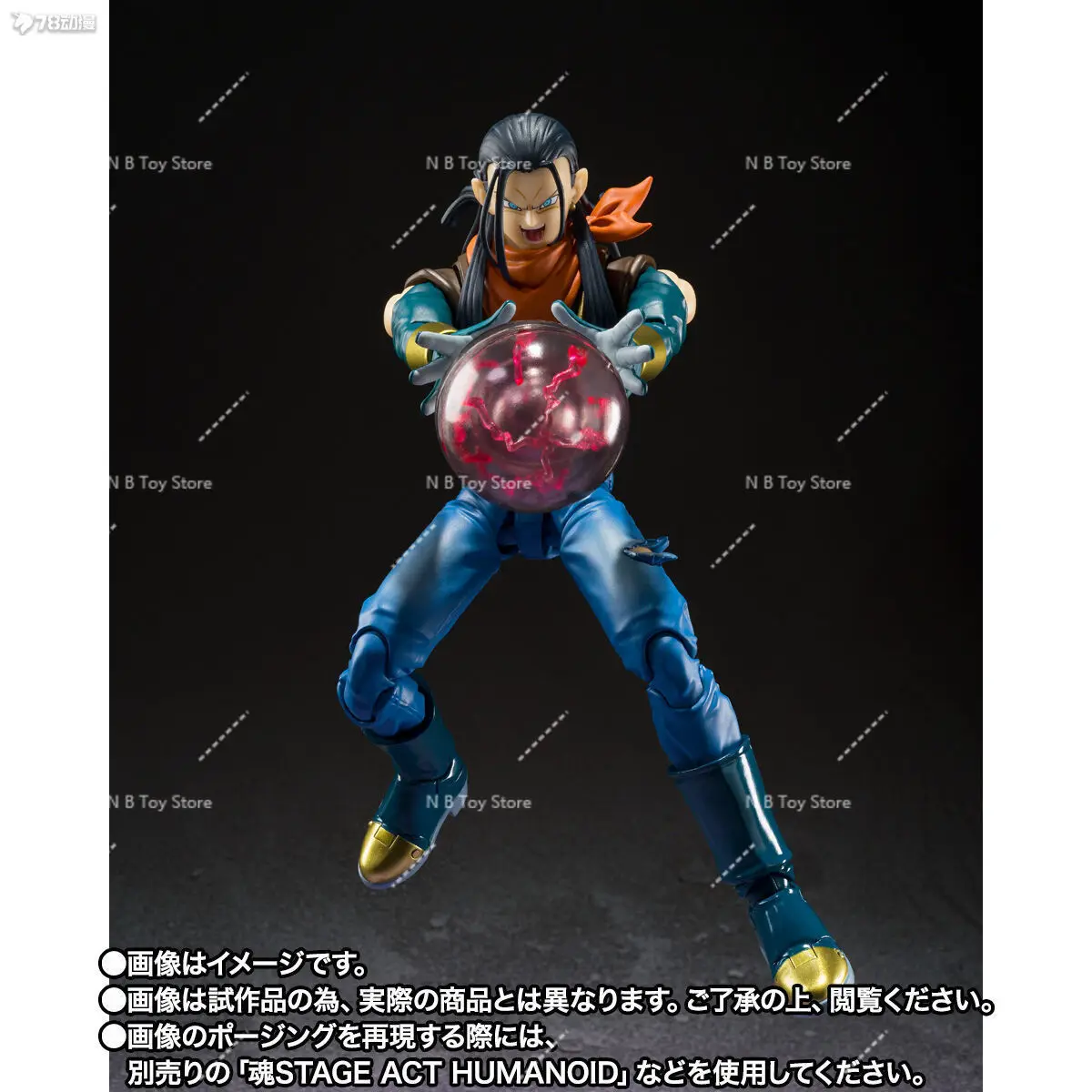 Disponibile Bandai SHF Dragon Ball Series completamente autentico Super No. 17 Anime Ornamenti mobili Action Figures Modello regalo fatto a mano