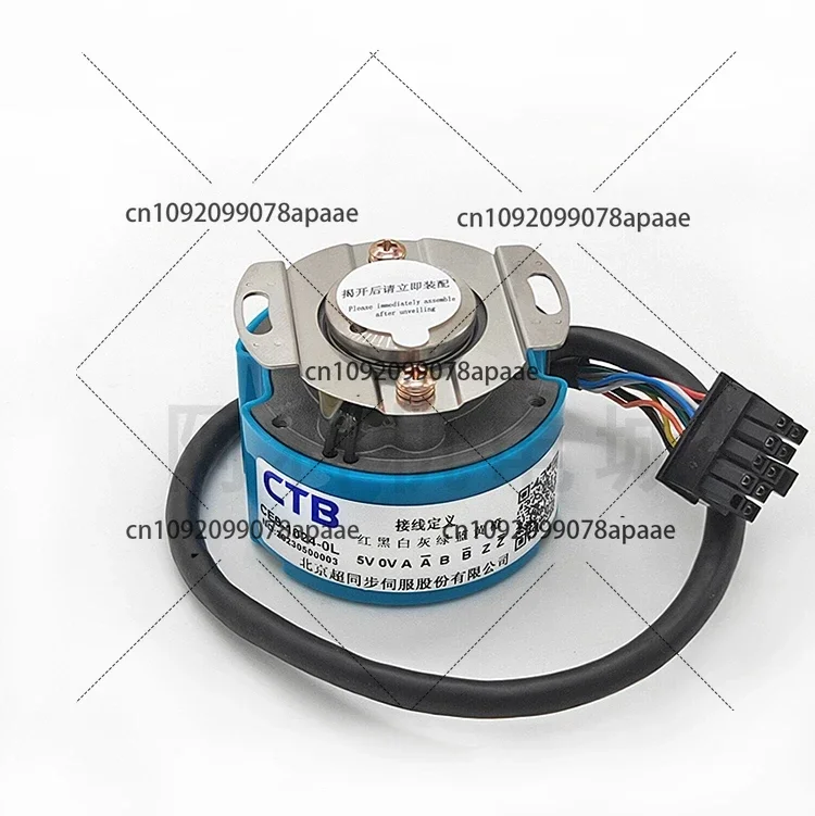 Beijing Super Synch…