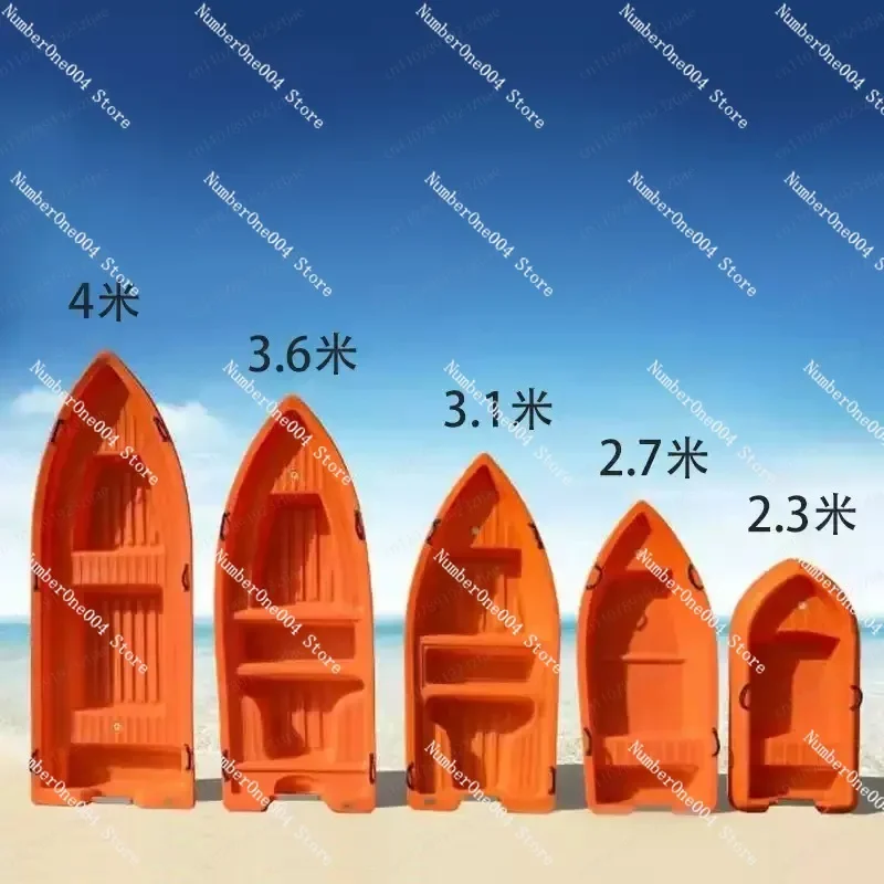

High Quality Sturdy Thickened Plastic Fishing Boat, Ideal for Lake Use