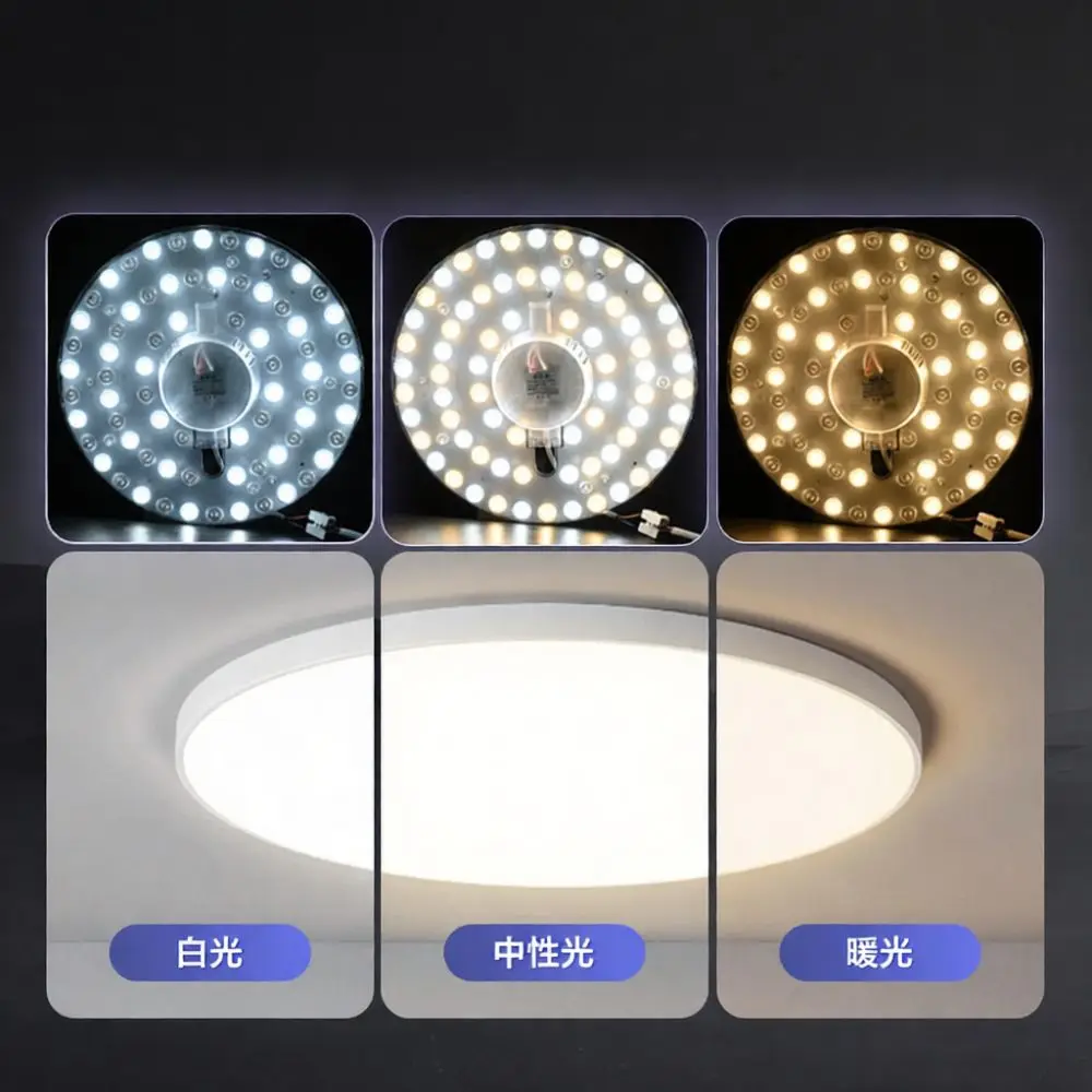Modern LED Ceiling Lamp Retrofit Module Circular Replacement Board High Lumen Home Indoor Lighting Fixture Light Plate