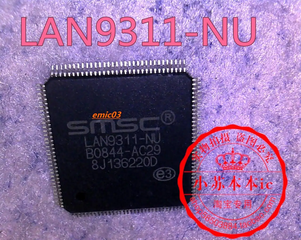 

LAN9311-NU LAN9311 QFP