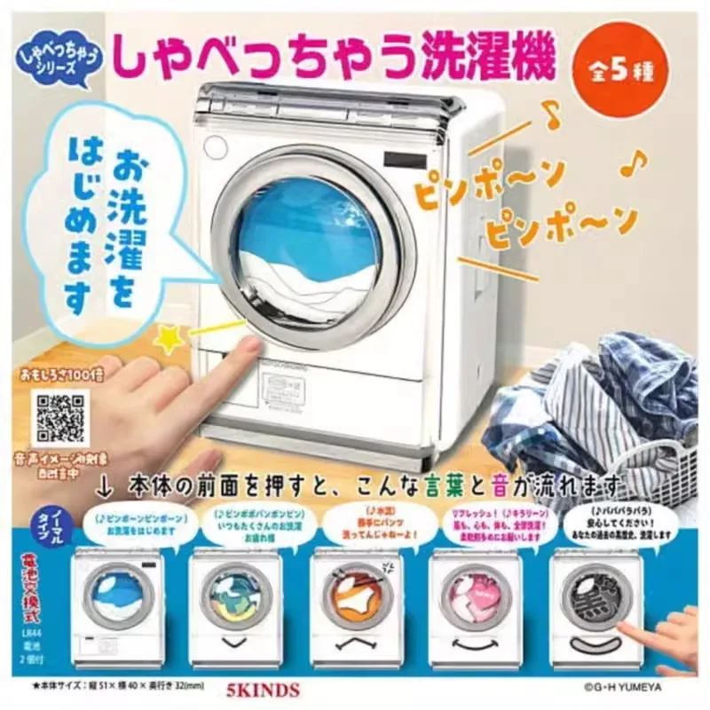 

Original Gashapon Kawaii Cute Anime Talking Washing Machine Miniature Figure Gachapon Capsule Toys Creativity Gift