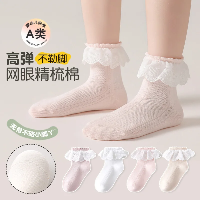 Child Socks Spring Summer Girl Lace Trim Thin Version Ventilate Ankle Socks Cute Sweet Korean Style Princess Socks Festival Gift