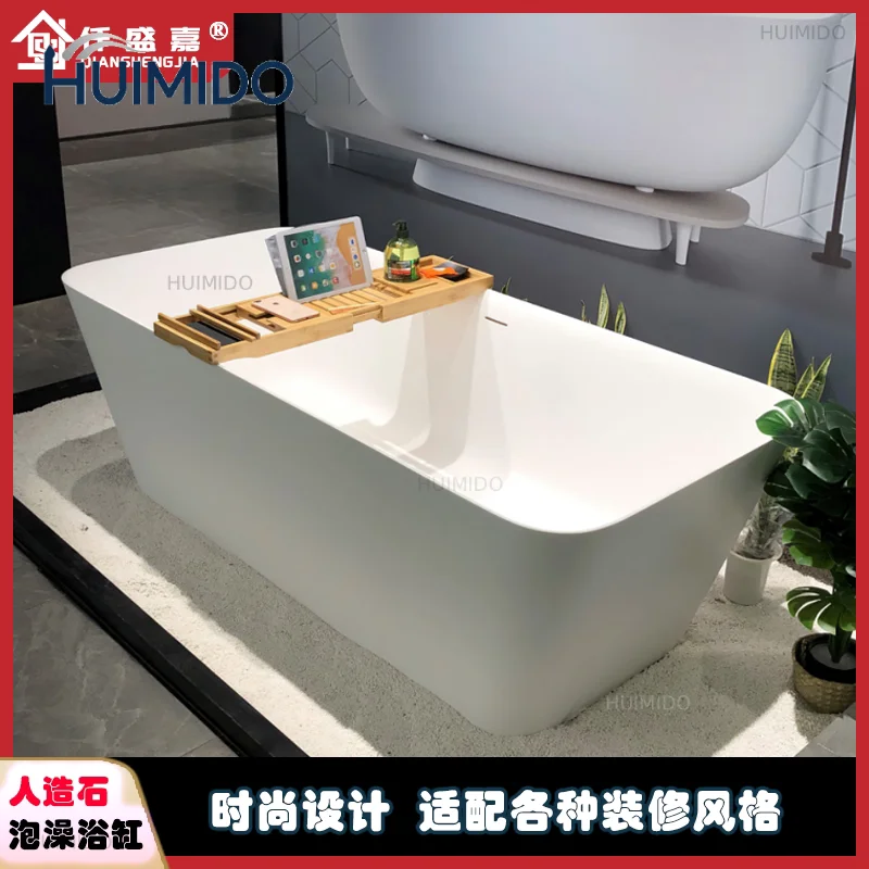 Artificial stone Internet celebrity oval simple fashion bathtub Home integrated seamless bathtub Hotel bed and breakfast bathtub