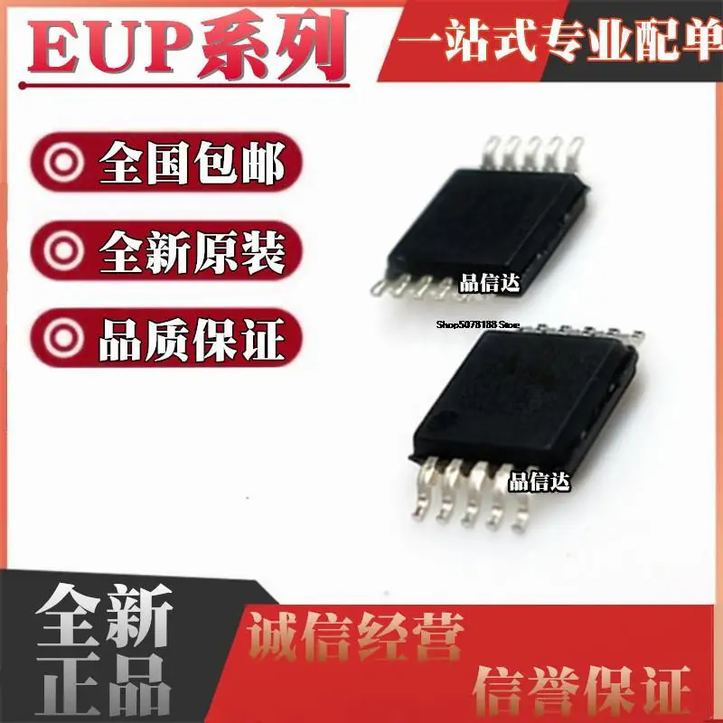 

5 шт. EUP3412MIR1 EUP3420MIR1 EUP3468BMIR1 MSOP10