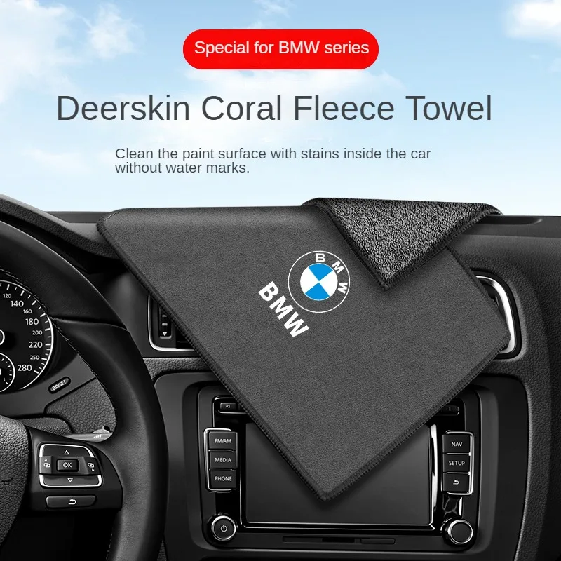 Car Suede Double Sided Microfiber Cleaning Towel Wash Towels For BMW M 3 M5 X1 X3 X5 X6 E46 E39 E36 E60 E46 E90 E92 G42 G30 G20