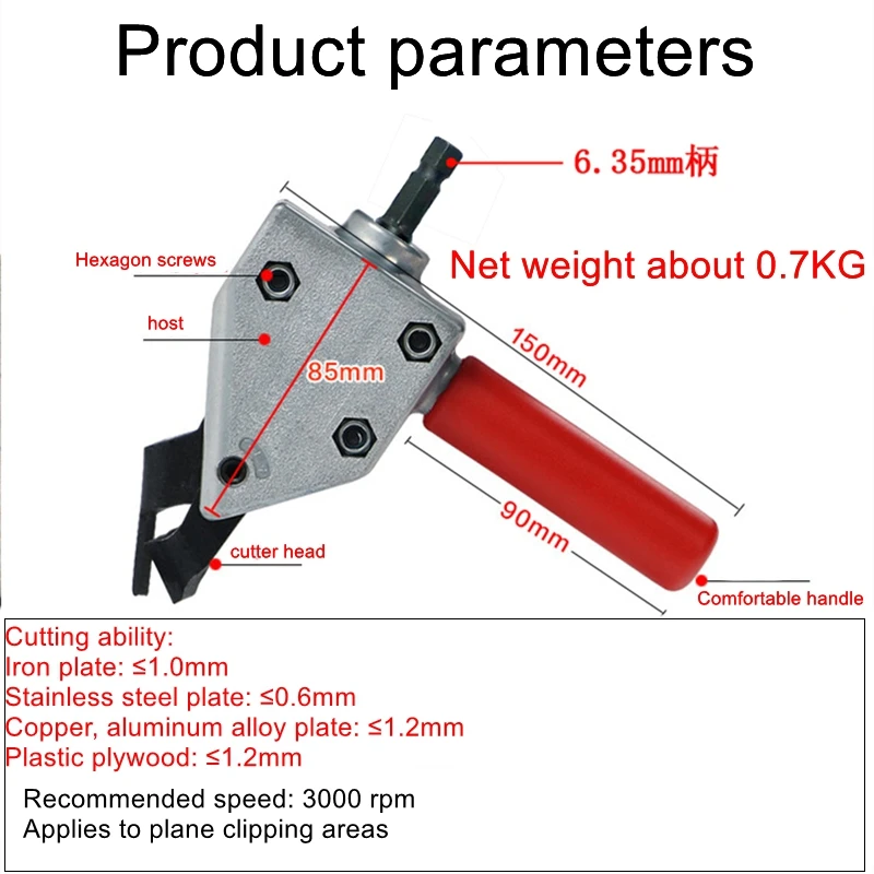 

Electric hand drill modified electric scissors shear iron tool artifact hand-held iron shears metal sheet cutter