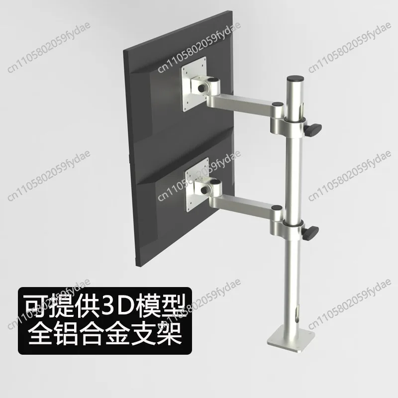 Industrial monitor bracket Computer robotic arm column Double screen hoisting cantilever Aluminum alloy integrated equipment