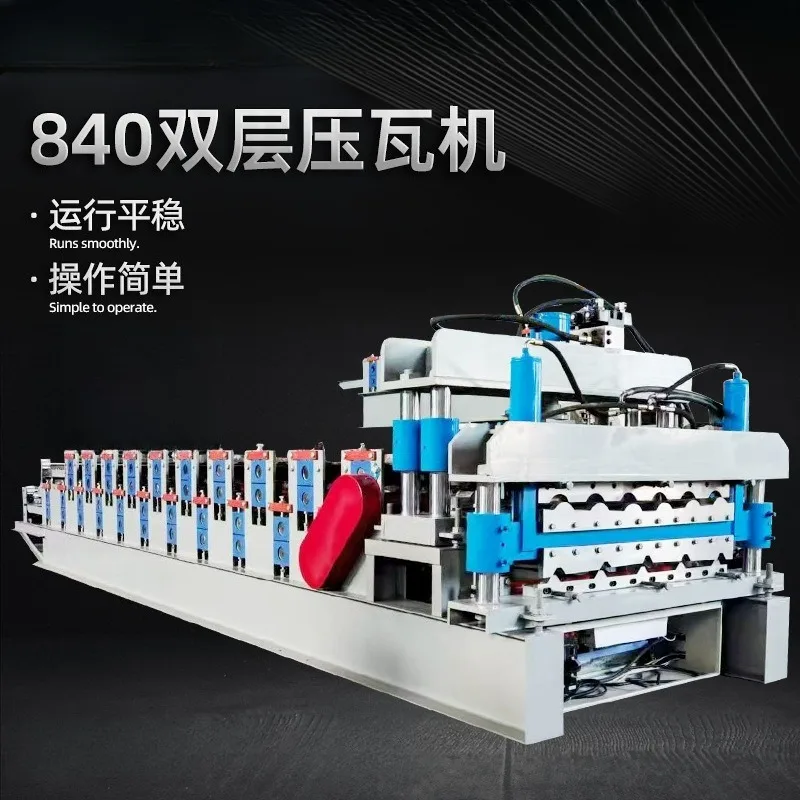Tile Press 900 Automatic Hydraulic Stainless Steel Metal Forming Cold Bending Profile