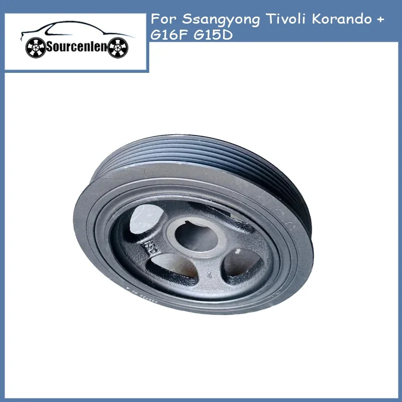 

Brand New Vibration Damper 1730300003 For Ssangyong Tivoli Korando +G16F G15D 17303-00003