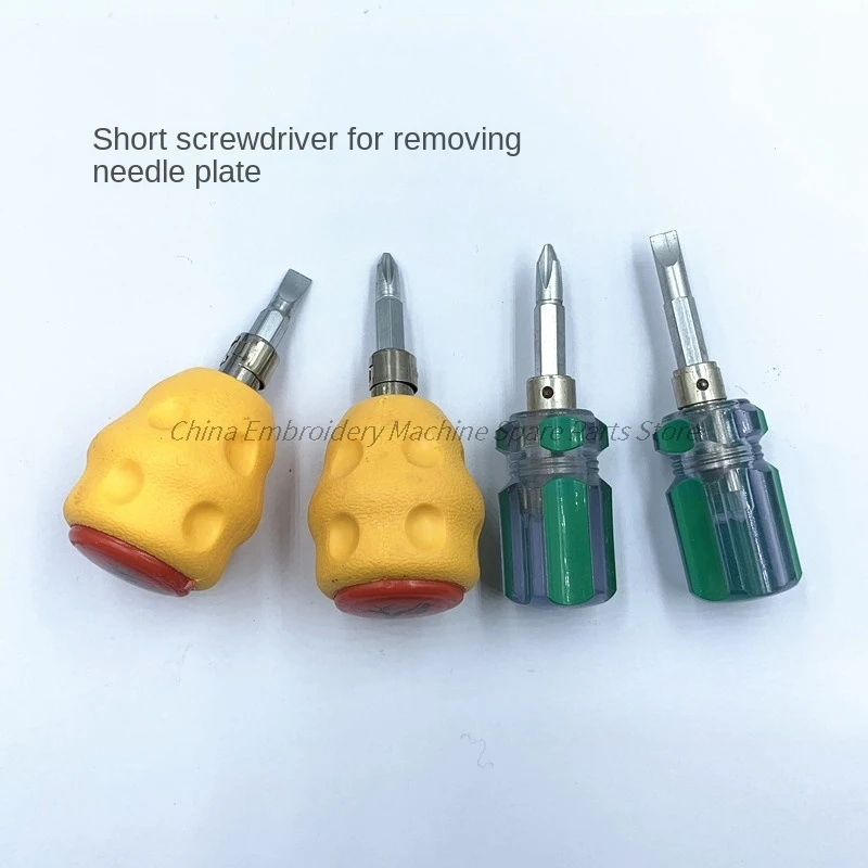 1PCS Dual-Purpose Screwdriver Short Installation and Removal Needle Plate 85mm 83mm Screwdriver Computer Embroidery Machine